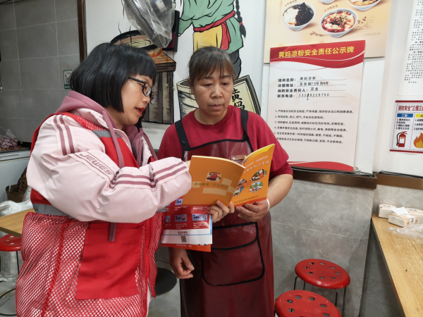 拧紧复工“安全阀” 守好平安“责任岗”