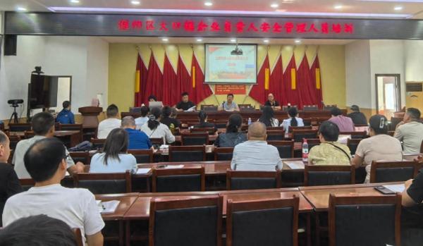 洛阳偃师区：开展安全培训，铸牢安全意识