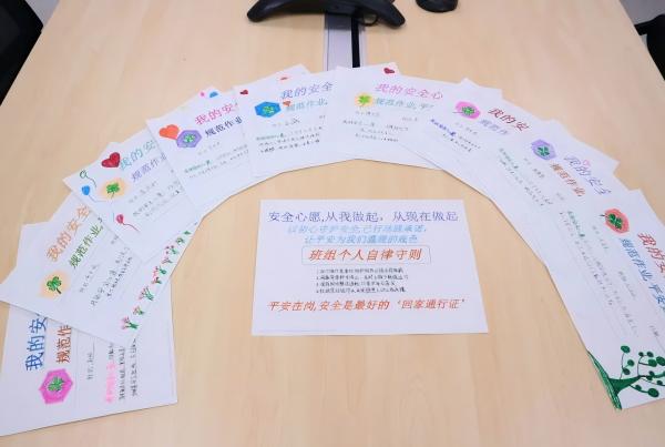 心系安全守初心 平安相伴护前行