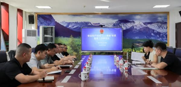 鄂尔多斯市鄂托克旗人民检察院召开安全生产领域“亡人事故”专项监督工作推进会